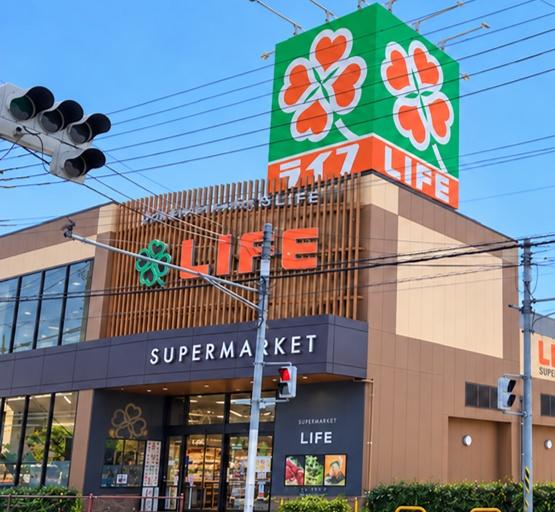川崎市中原区井田３丁目の新築一戸建(ライフ中原井田店)