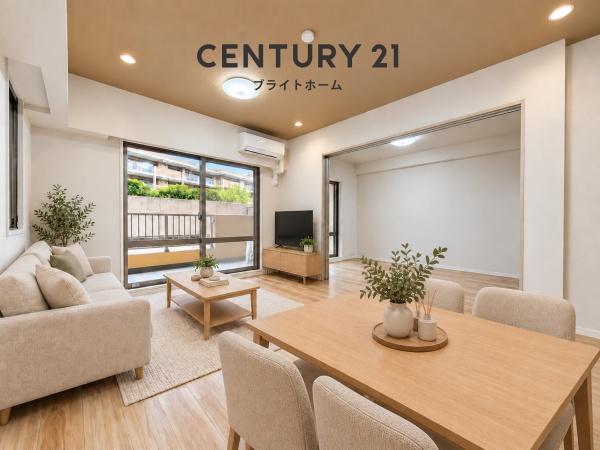 アリスガーデン横浜2番館