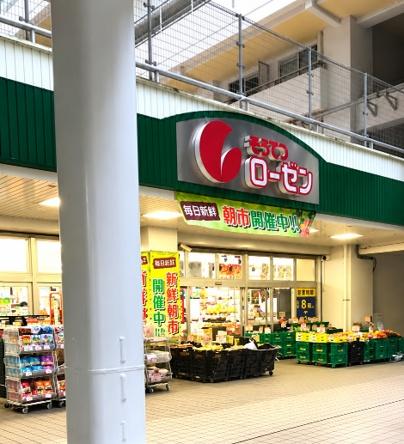 川崎河原町共同ビル14号棟(そうてつローゼン河原町店)