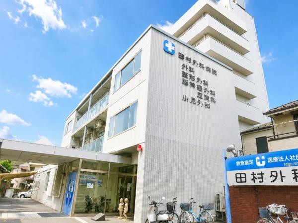 川崎河原町共同ビル14号棟(医療法人社団清惠会田村外科病院)