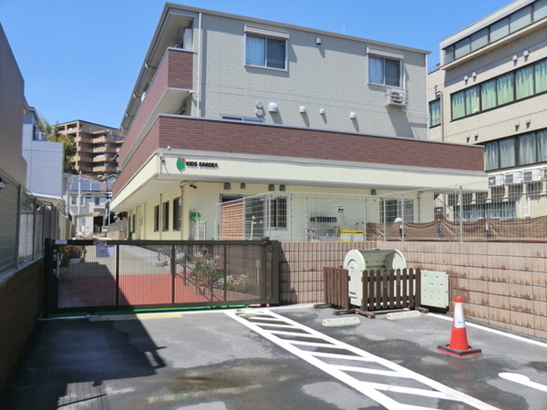 ヒルズ上大岡ガーデニア(キッズガーデン横浜最戸)