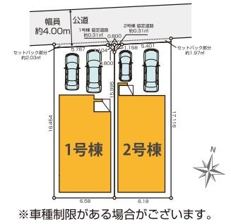 横浜市港北区仲手原２丁目の新築一戸建