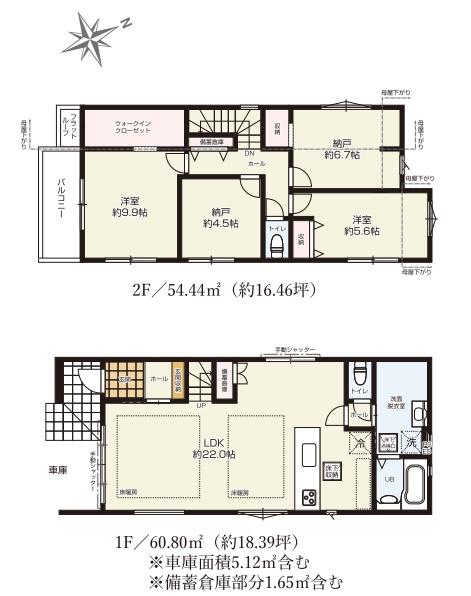 横浜市磯子区杉田２丁目の新築一戸建