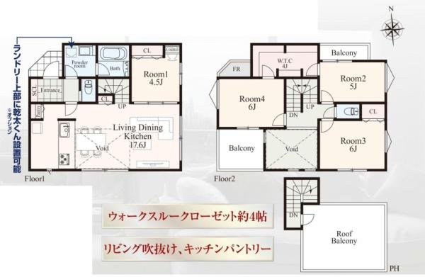 横浜市磯子区岡村３丁目の新築一戸建