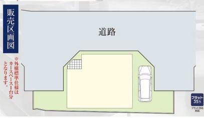 横浜市磯子区岡村３丁目の新築一戸建