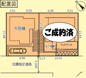 横浜市戸塚区平戸町の新築一戸建