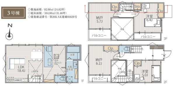 横浜市南区大岡１丁目の新築一戸建