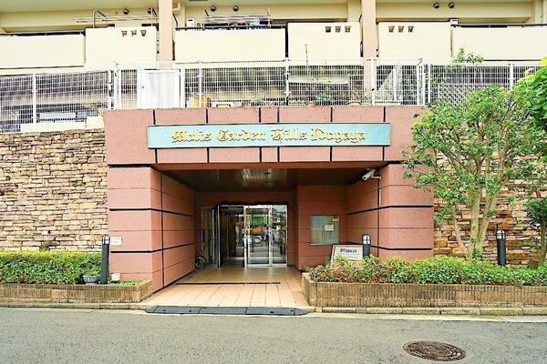 モリスガーデンヒルズ井土ヶ谷