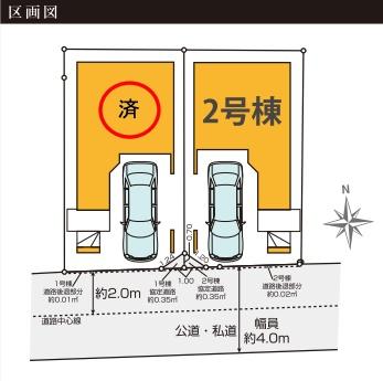 川崎市川崎区大島１丁目の新築一戸建