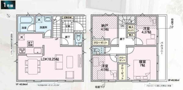 横浜市保土ケ谷区法泉３丁目の新築一戸建