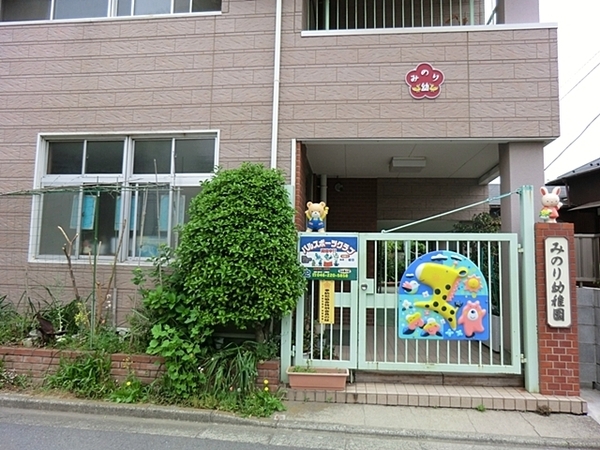 川崎市幸区紺屋町の新築一戸建(みのり幼稚園)