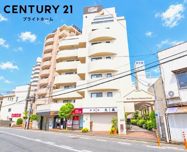 ライオンズマンション平間駅前