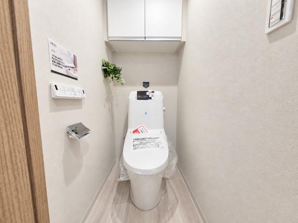 ローヤルシティ鴨居弐番館