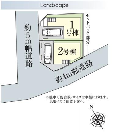 横浜市神奈川区片倉５丁目の新築一戸建