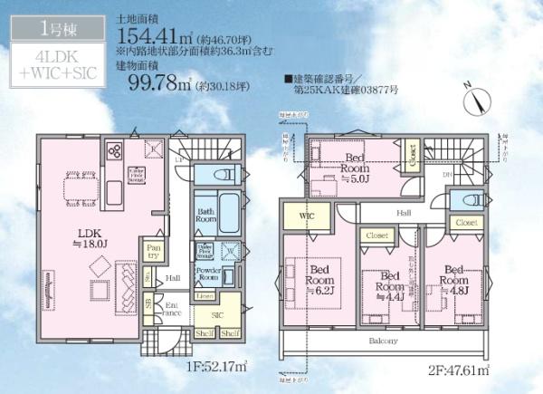 横浜市戸塚区影取町の新築一戸建
