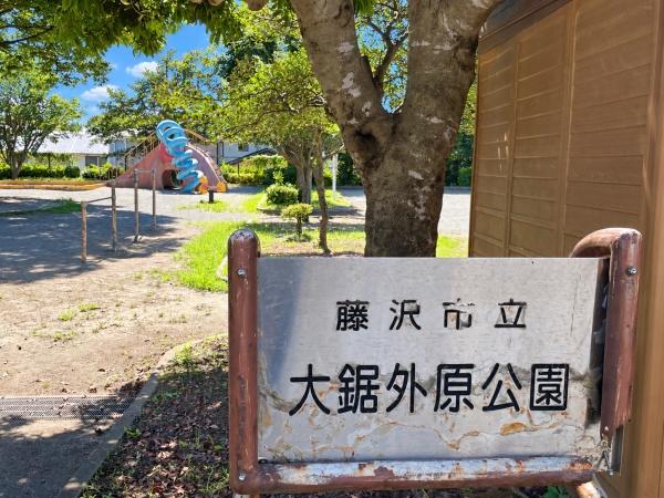 横浜市戸塚区影取町の新築一戸建(外原公園)