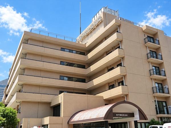 東戸塚コート(東戸塚記念病院)