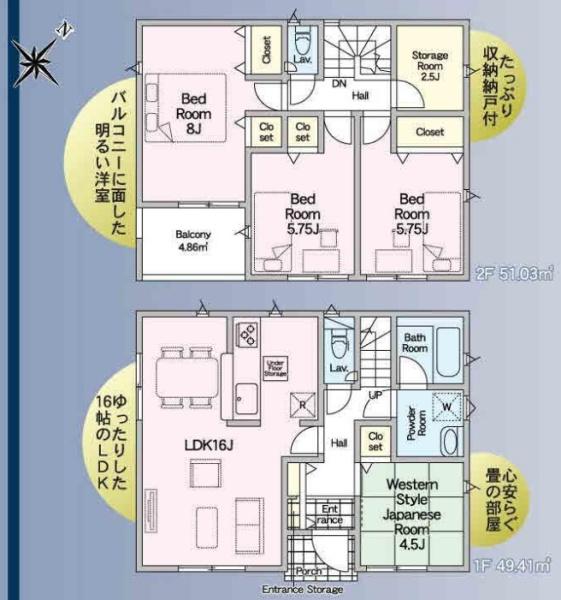 横浜市南区永田北２丁目の新築一戸建