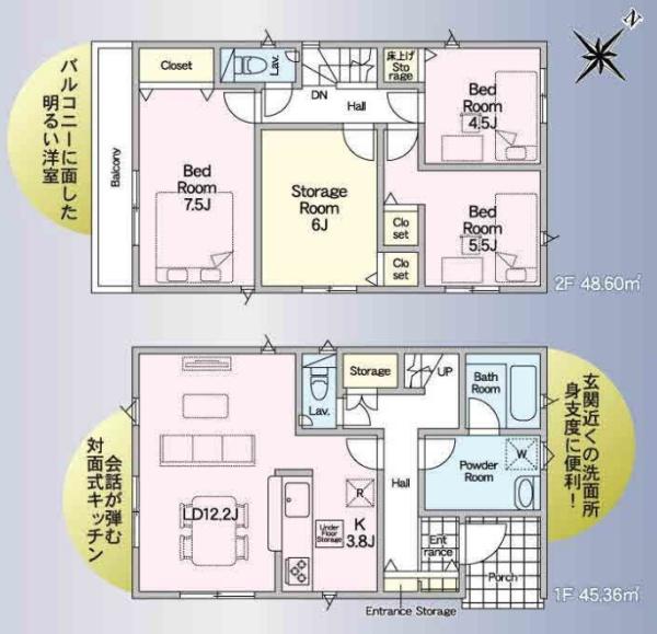 横浜市南区永田北２丁目の新築一戸建