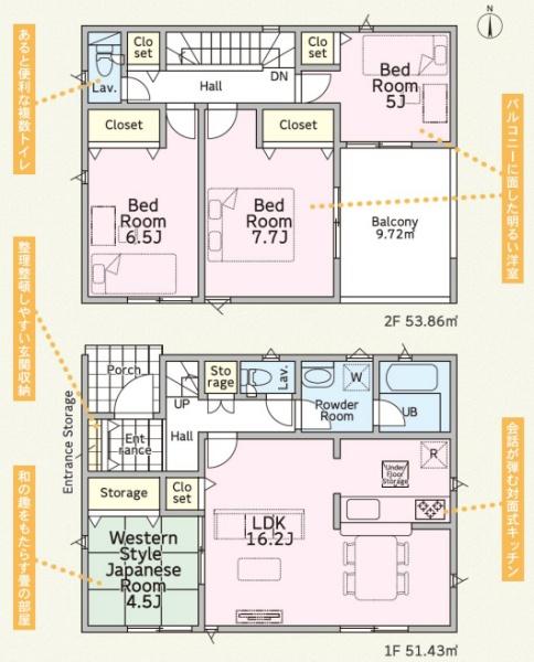 横浜市旭区今宿２丁目の新築一戸建