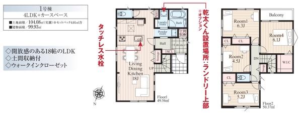 横浜市南区大岡３丁目の新築一戸建