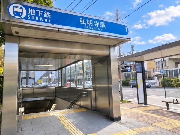 横浜市南区大岡３丁目の新築一戸建(弘明寺駅(横浜市営地下鉄ブルーライン))