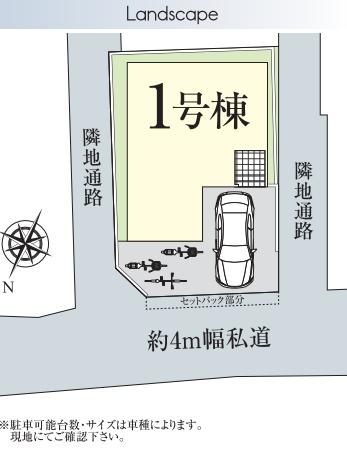 横浜市南区大岡３丁目の新築一戸建