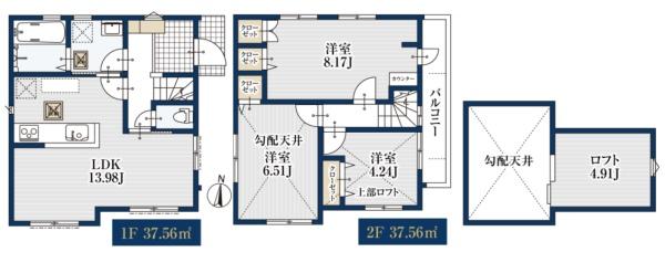 横浜市青葉区大場町の新築一戸建