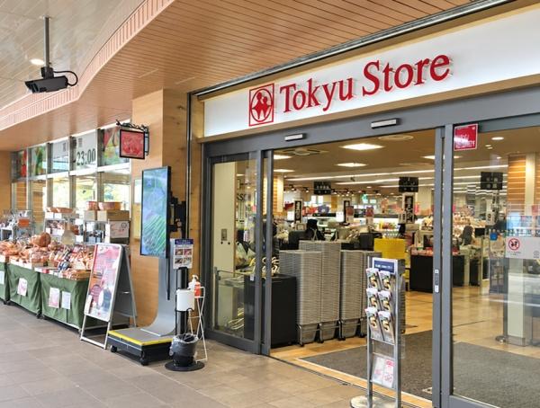 横浜市青葉区大場町の新築一戸建(東急ストア市が尾店)