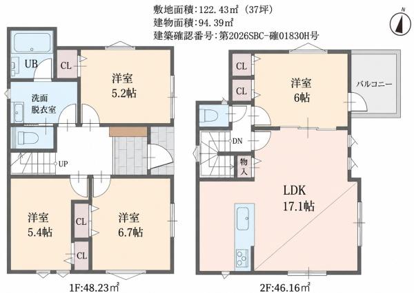 横浜市保土ケ谷区上菅田町の新築一戸建