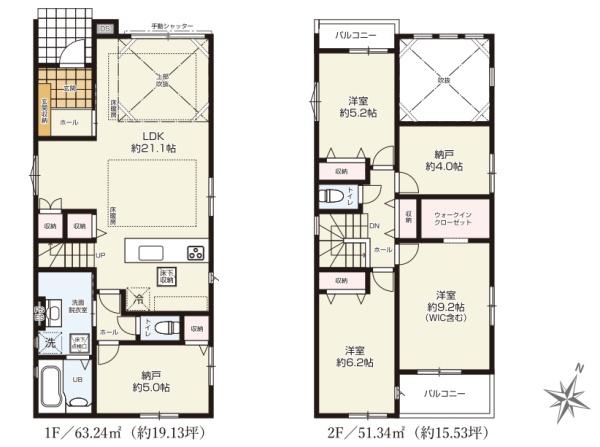横浜市青葉区もみの木台の新築一戸建
