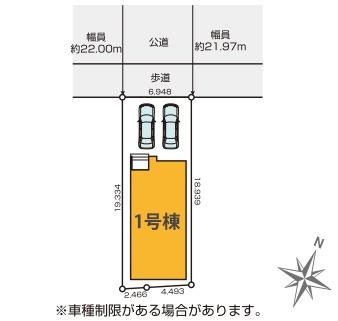 横浜市青葉区もみの木台の新築一戸建