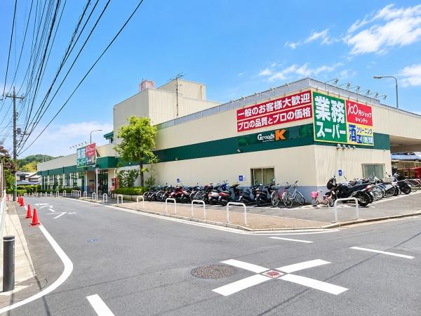横浜市緑区鴨居６丁目の新築一戸建(業務スーパー鴨居店)