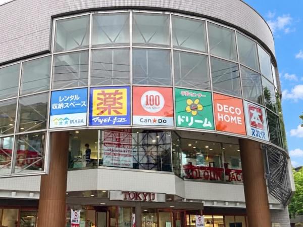 横浜市青葉区もみの木台の新築一戸建(すすき野とうきゅう)