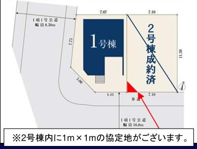 横浜市青葉区桂台２丁目の新築一戸建