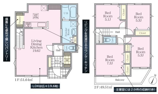 横浜市鶴見区上の宮１丁目の新築一戸建
