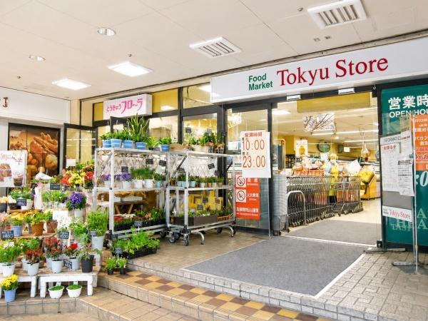 横浜市鶴見区上の宮１丁目の新築一戸建(東急ストア菊名店)