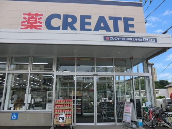 横浜市鶴見区上の宮１丁目の新築一戸建(クリエイトエス・ディー鶴見北寺尾店)