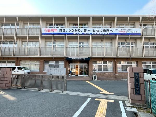 愛知郡愛荘町愛知川の土地(愛荘町立愛知川東小学校)