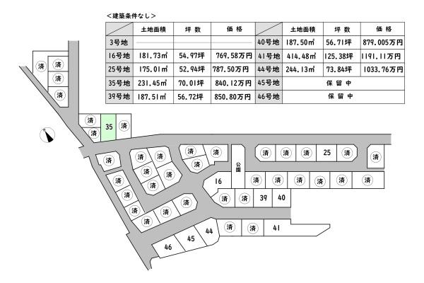 愛知郡愛荘町島川の土地