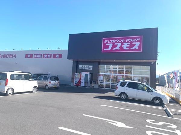 愛知郡愛荘町島川の土地(ディスカウントドラッグコスモス愛知川店)