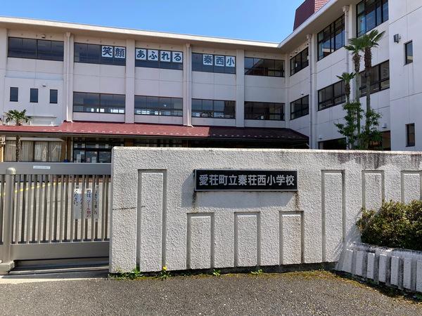 愛知郡愛荘町島川の土地(愛荘町立秦荘西小学校)