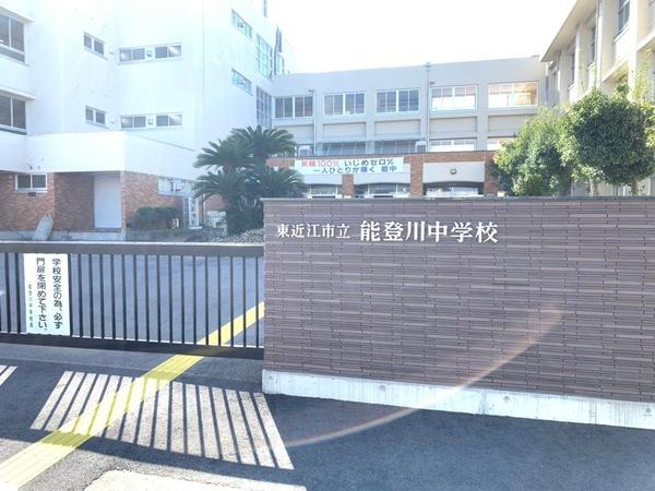 東近江市佐野町の土地(東近江市立能登川中学校)