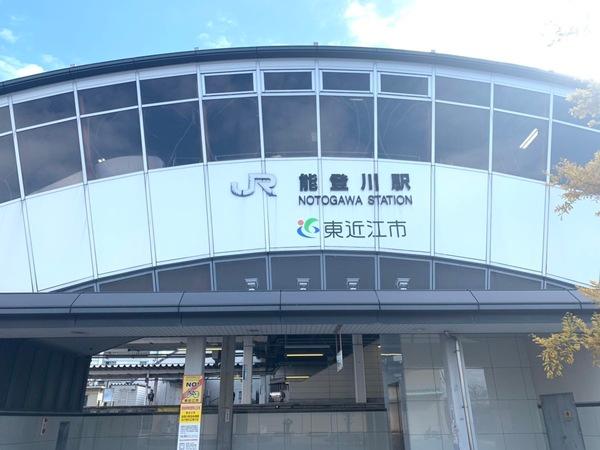 東近江市佐野町の土地(能登川駅(JR東海道本線))