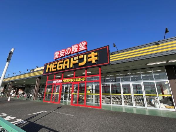 東近江市市辺町の土地(MEGAドン・キホーテUNY東近江店)