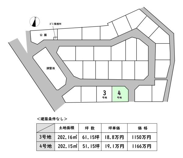 近江八幡市武佐町の売土地