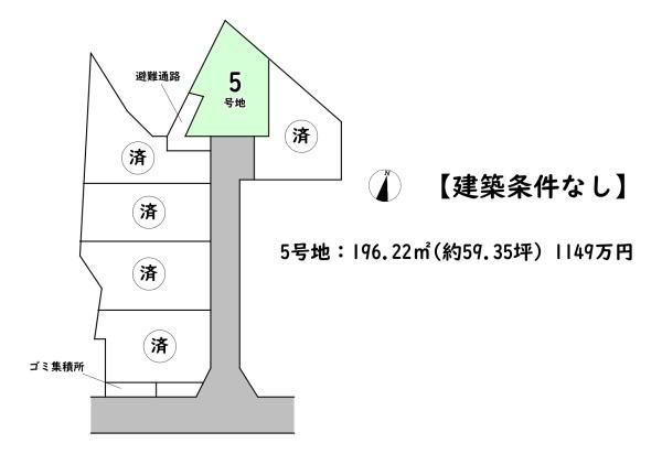 東近江市八日市清水２丁目の土地