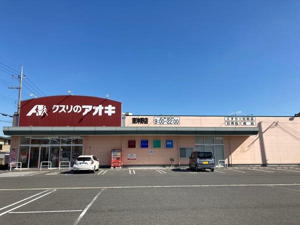 東近江市沖野１丁目の中古一戸建て(クスリのアオキ東沖野店)