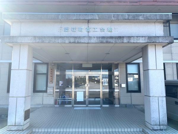 愛知郡愛荘町愛知川の土地(愛荘町商工会愛知川支所)