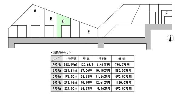 東近江市五個荘山本町の売土地